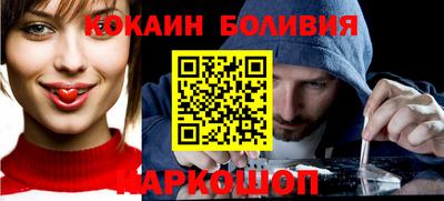 спайс Краснознаменск