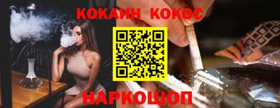 марки lsd Краснодар