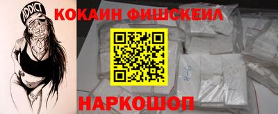 спайс Краснознаменск