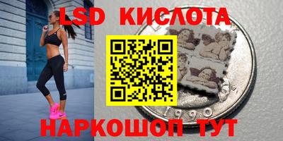 ALPHA-PVP Краснокаменск