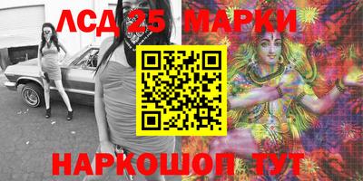 спайс Краснознаменск