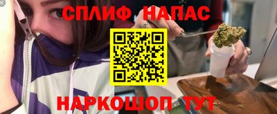 ALPHA-PVP Краснокаменск