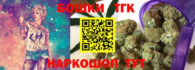 спайс Симферополь