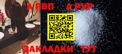 марки lsd Краснодар