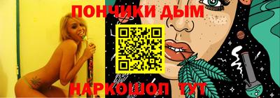 спайс Краснознаменск