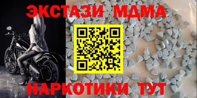 ALPHA-PVP Краснокаменск