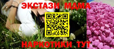 марки lsd Краснодар