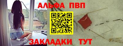 спайс Краснознаменск