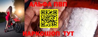 марки lsd Краснодар