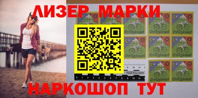 марки lsd Краснодар