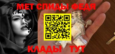 спайс Краснознаменск