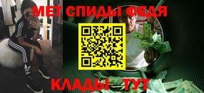 спайс Краснознаменск