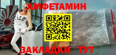 спайс Краснознаменск