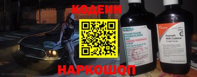 спайс Краснознаменск