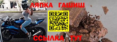 марки lsd Краснодар