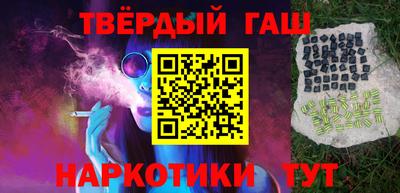 марки lsd Краснодар