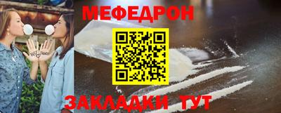 ALPHA-PVP Краснокаменск
