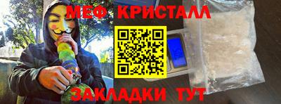 ALPHA-PVP Краснокаменск