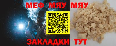 ALPHA-PVP Краснокаменск