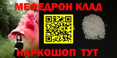 ALPHA-PVP Краснокаменск