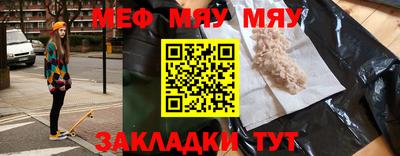 ALPHA-PVP Краснокаменск