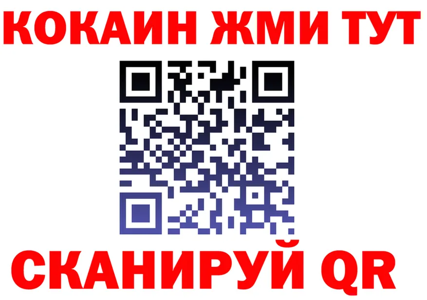 Меф VHQ tor это гидра Зима