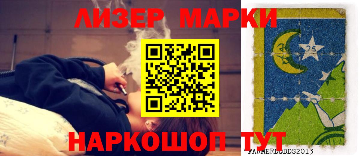 LSD-25 экстази ecstasy  Вход с VPN  Лсд 25 экстази кислота  Зима 
