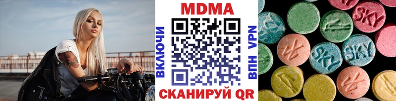 МДМА Molly  как найти   это формула  Зима 