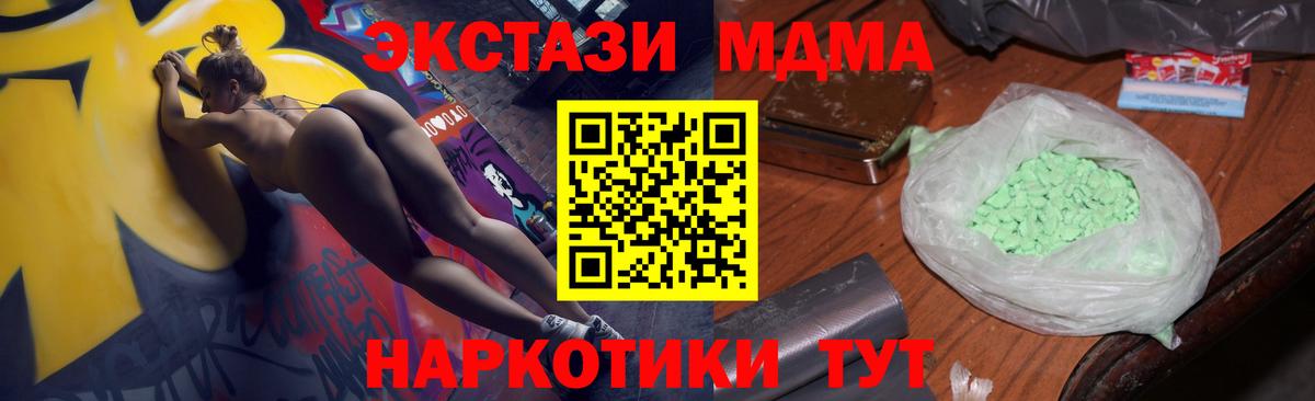 MDMA VHQ  Вход с VPN  Зима 
