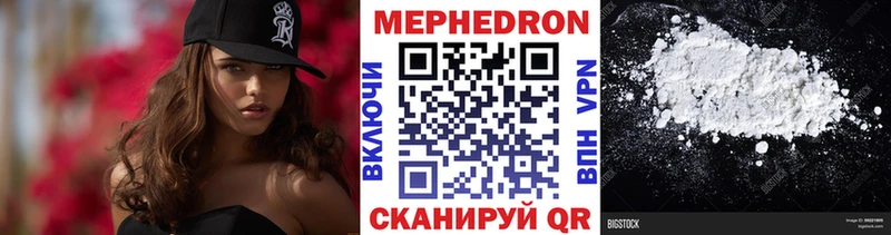 shop клад  Зима  МЕФ мука 