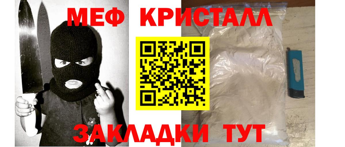 КОКАИН  ГАШИШ  Меф   Метамфетамин  МДМА  ЭКСТАЗИ  Вход с VPN  Зима  ГАШ  МАРИХУАНА 
