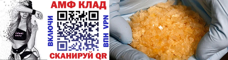 MEGA ONION  Зима  Метамфетамин витя 