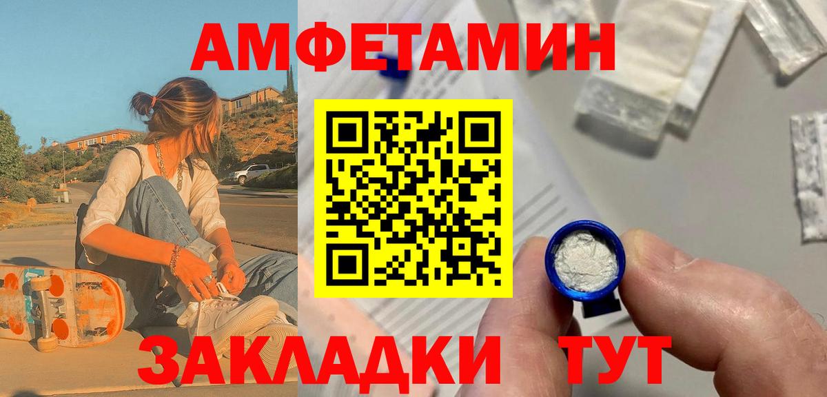 Зима  Метамфетамин Methamphetamine  Вход с VPN 