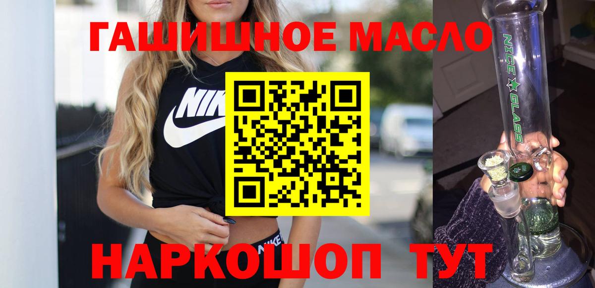 ТГК вейп Зима