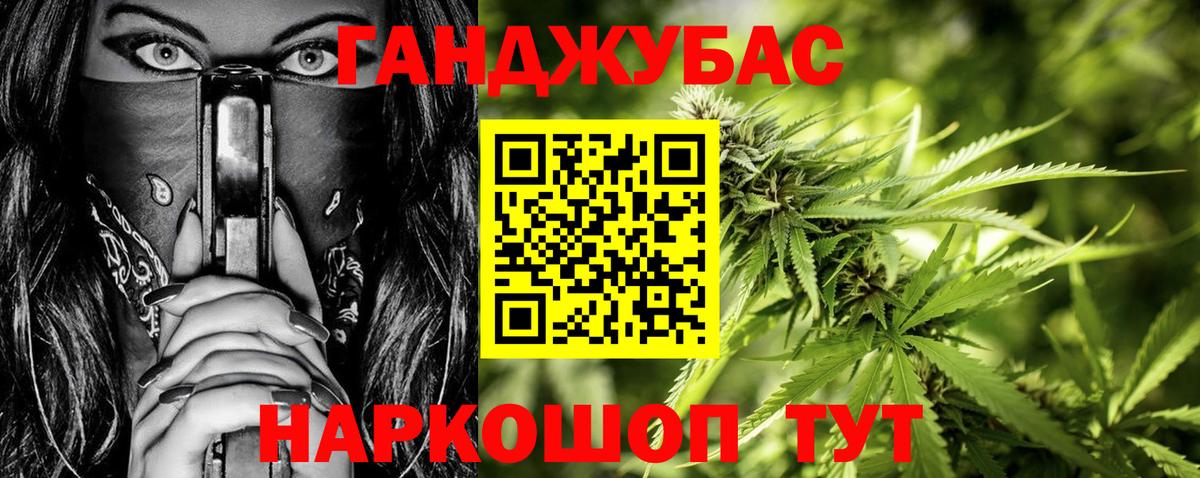 Каннабис индика  Вход с VPN  Канабис SATIVA & INDICA  Бошки Шишки LSD WEED  Зима  Каннабис White Widow 